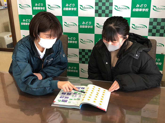 マスク着用